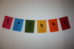 Balinese Affirmation / Prayer Flags - Bali Affirmation Bunting