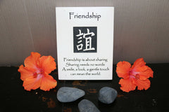 Brand New Balinese Hanging FRIENDSHIP Affirmation Plaque