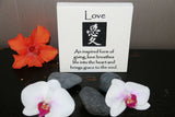 Brand New Balinese Free Standing LOVE Affirmation Plaque